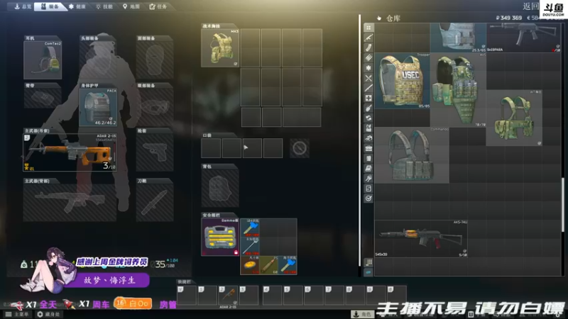 【2021-12-13 03点场】李白白Oo：【李白】开荒啦 冲冲冲~