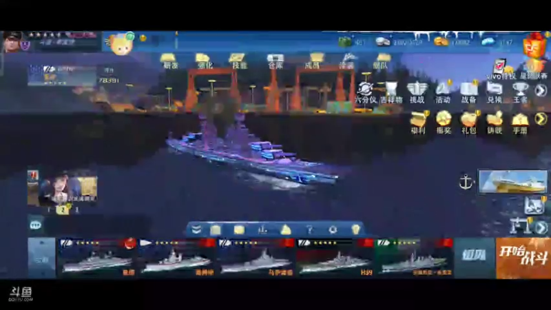 【2021-12-13 05点场】羊村弗雷德：用户羊村弗雷德的直播间