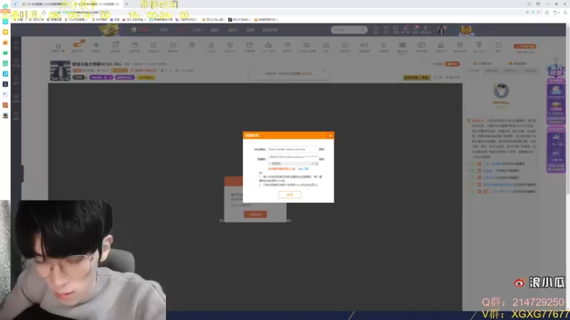 【2021-12-13 17点场】西瓜太浪xx：解说大师赛 TFC- WHG