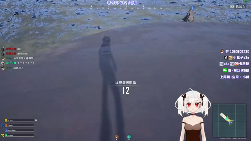 【2021-12-12 17点场】小盒子u：张家界最后的单纯，弹幕必回~《小盒子》