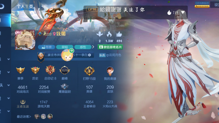 辅助滴滴