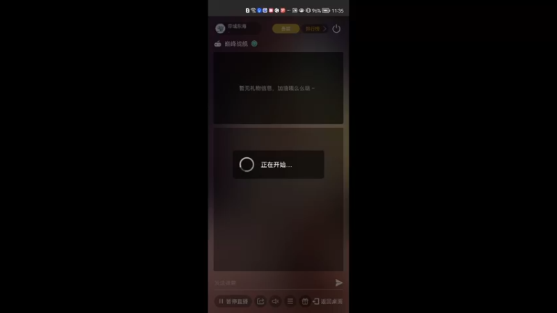 【2021-12-13 11点场】帝域东海：天青色等烟雨，而我在等你 cv