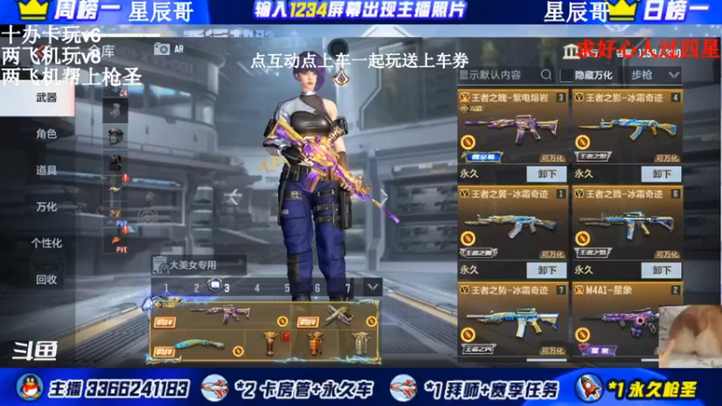 【2021-12-11 11点场】一哲丶：q区办卡上车了 一起玩