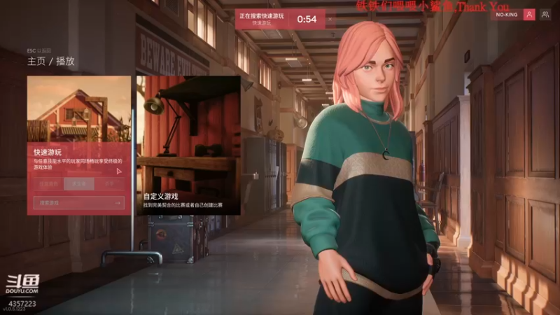 【2021-12-11 19点场】我有吾王之命：【吾王】propnight-新人主播