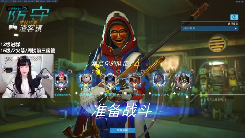 【2021-12-11 23点场】冰MMMM：钻粉记得打卡~~~
