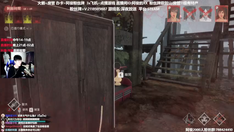 【2021-12-13 02点场】阿俊丶ll：【阿俊】新恐怖游戏/双倍亲密！