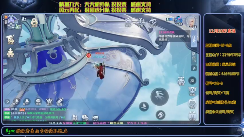 【2021-12-10 14点场】313501丶Boss：Boss：科研部