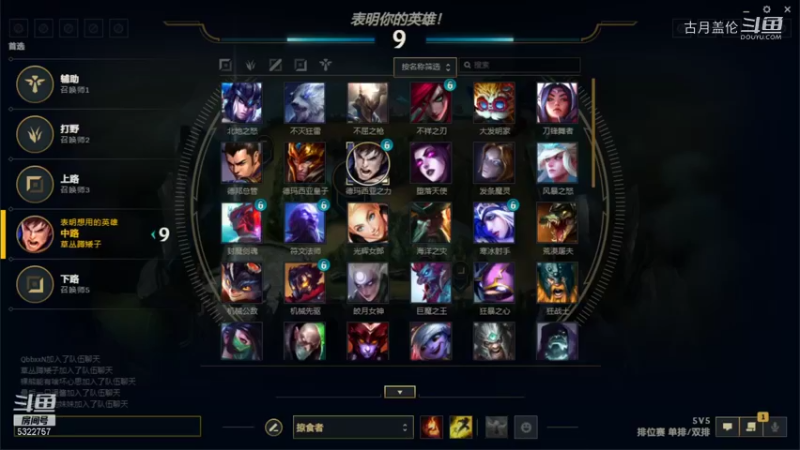 中单盖伦对线压缩4-2结束游戏为什么这么艰难....