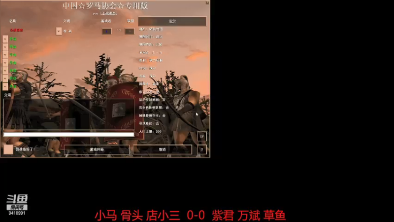 【2021-12-13 10点场】淋淋雨829：圣战迷恋的直播间