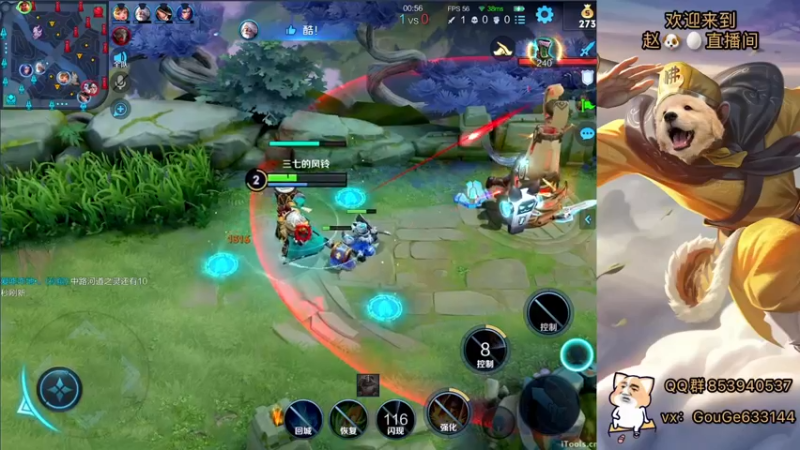 【2021-12-13 18点场】荣耀英雄宋人头：新主播 不求关注