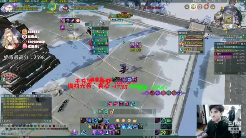 【2021-12-13 22点场】忆旧年丶：挑战奶花散排2600第一天