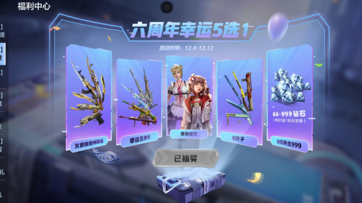 今天的狙击格外顺手