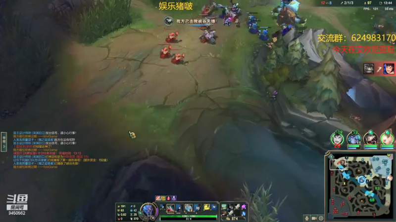 【2021-12-12 23点场】章发财丶：精神攻击啊！！！！