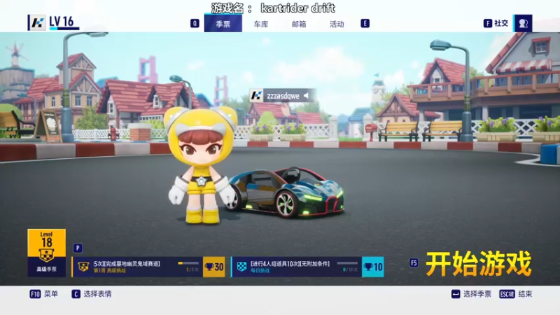 【2021-12-13 19点场】Popkartsss：SSS：晚上好 内测上瘾啊
