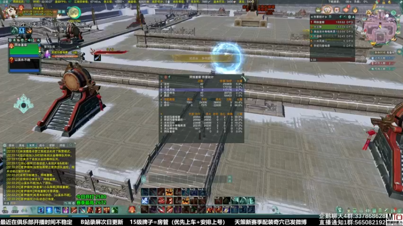 【2021-12-13 22点场】慕堇丶：天策真的能散排2700吗