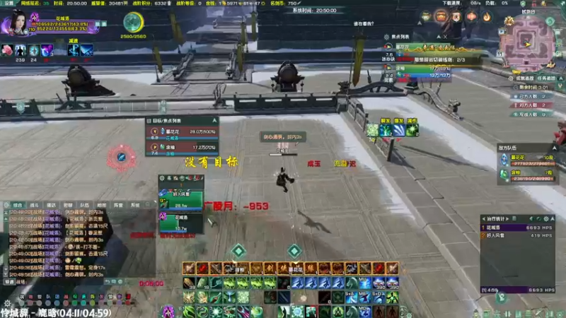 【2021-12-11 20点场】柳小灾：超级困的周末