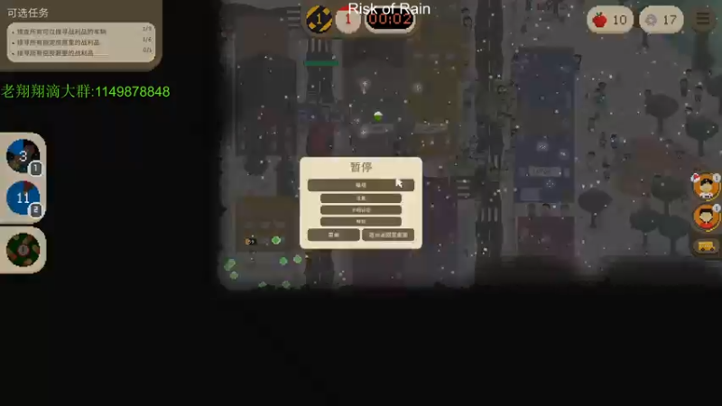 【2021-12-13 02点场】帅帅的老翔翔：你们最喜欢滴 时尚经典小游戏