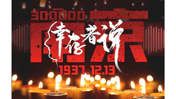 原神