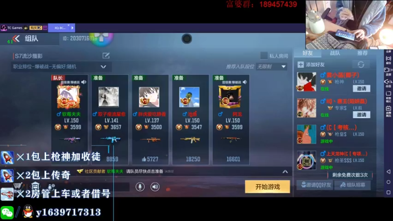【2021-12-13 14点场】亮哥il：卡牌子上车啦！！！！