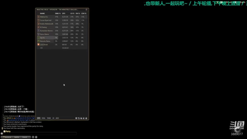 【2021-12-12 16点场】康德x吹个大泡泡：「康德」日服极神练级以及等等