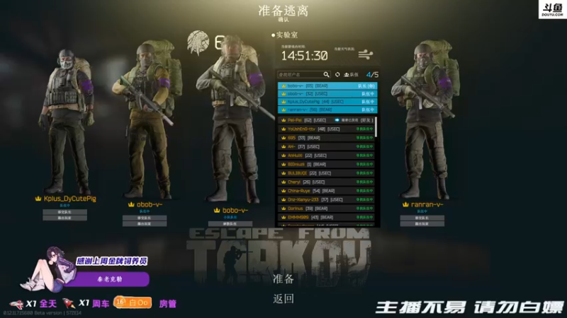 【2021-12-11 19点场】李白白Oo：【李白】你来指挥我来打~