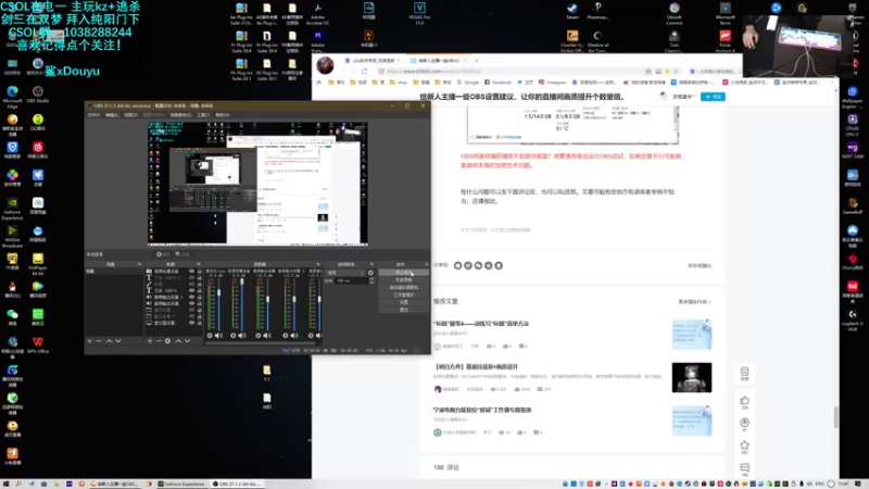 【2021-12-13 11点场】S7R1K3R：S7R1K3R的直播间