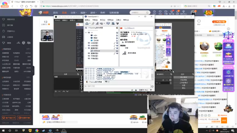 【2021-12-13 18点场】17Xbei丷：安静打会游戏 6297388