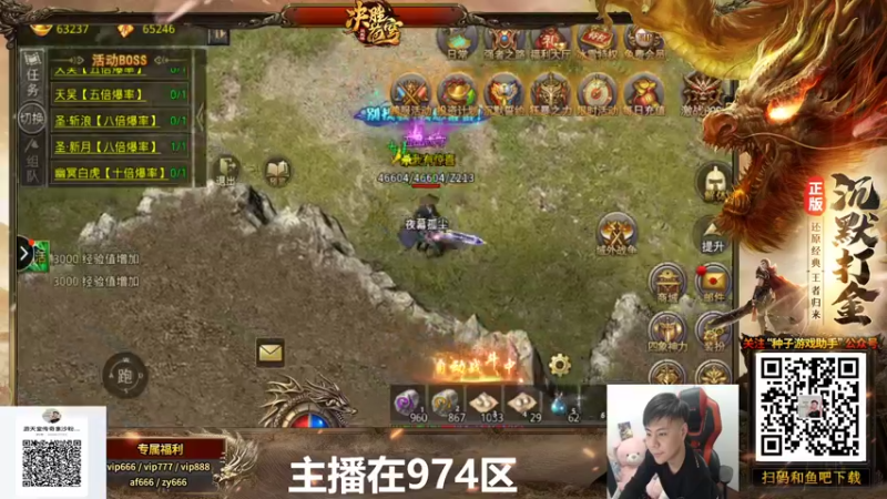 【2021-12-13 13点场】游天堂：小孩曾卓君:今晚98选秀赛