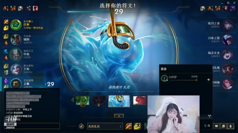 【2021-12-12 23点场】萌面酥：今天必上大师！！冲鸭！！！