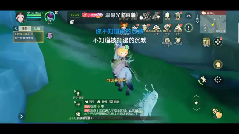 【2021-12-13 15点场】雪雪今年三岁啦：祝《梦幻西游三维版》2周年生日快乐吖