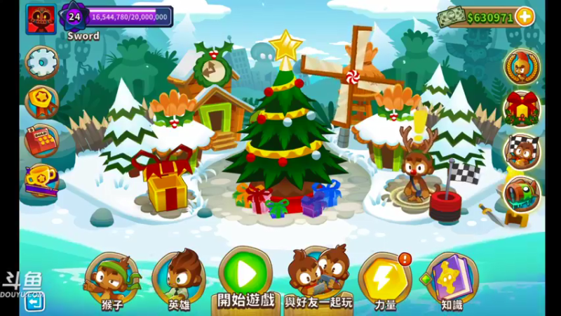 【2021-12-12 23点场】渐不见剑：游戏驿站 (,,･∀･)ﾉ