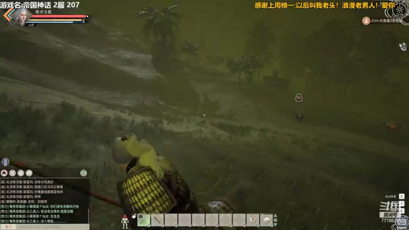 【2021-12-10 22点场】秀才冷男：682.帝国神话，建造新家的一天！