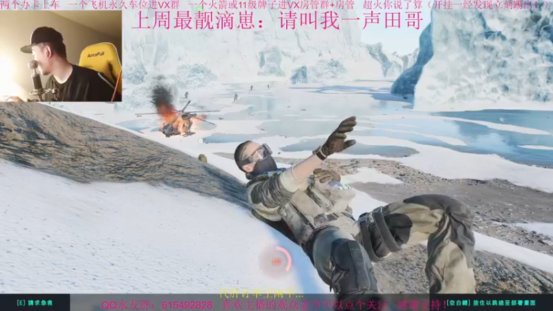【2021-12-12 21点场】主播世贤：两字概括更新后的突破模式进攻方：乌拉~