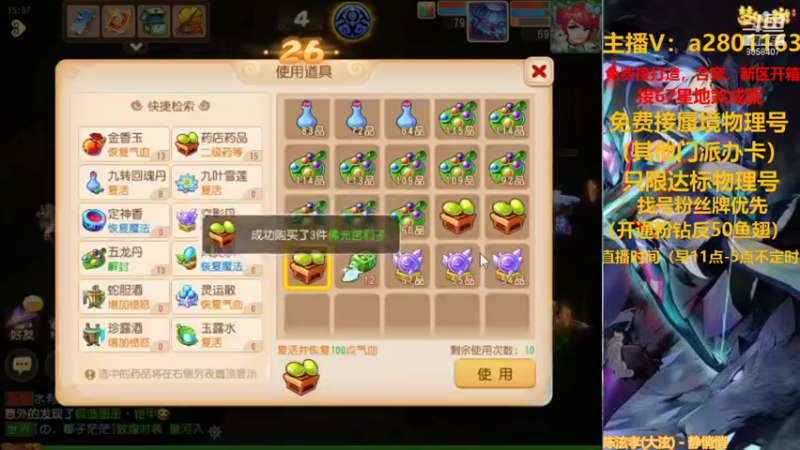 【2021-12-13 15点场】星王宠：12月新区：清歌留欢冲冲冲