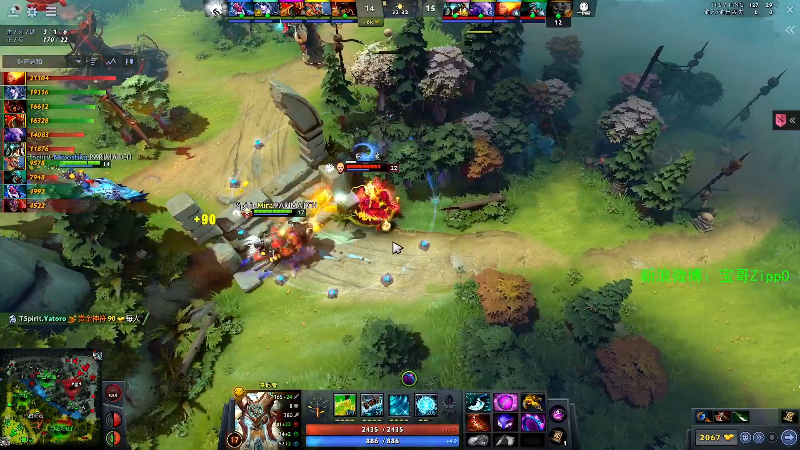 我在斗鱼看ZippO宝哥直播DOTA2