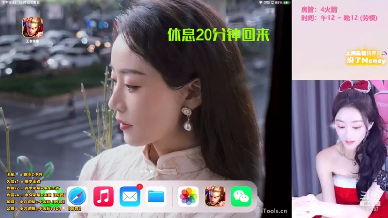 【2021-12-12 21点场】解说梦梦：【90胜率】国服貂蝉马克~躺好