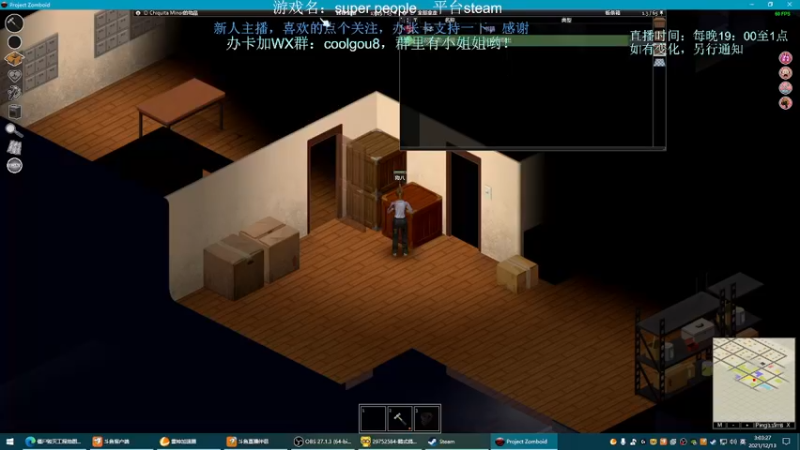 【2021-12-13 03点场】618是真滴帅：超级人类：为了和平！