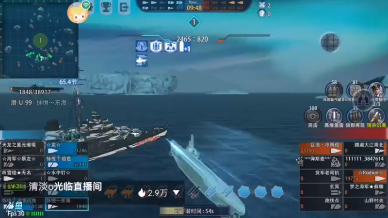 【2021-12-13 18点场】帝域东海：天青色等烟雨，而我在等你 cv