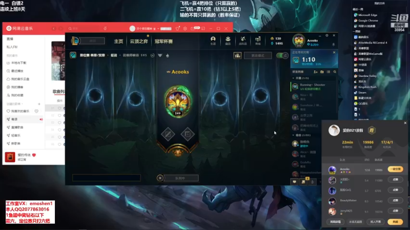 【2021-12-13 18点场】恶魔神：瑞兹王！没MVP叫爸爸！