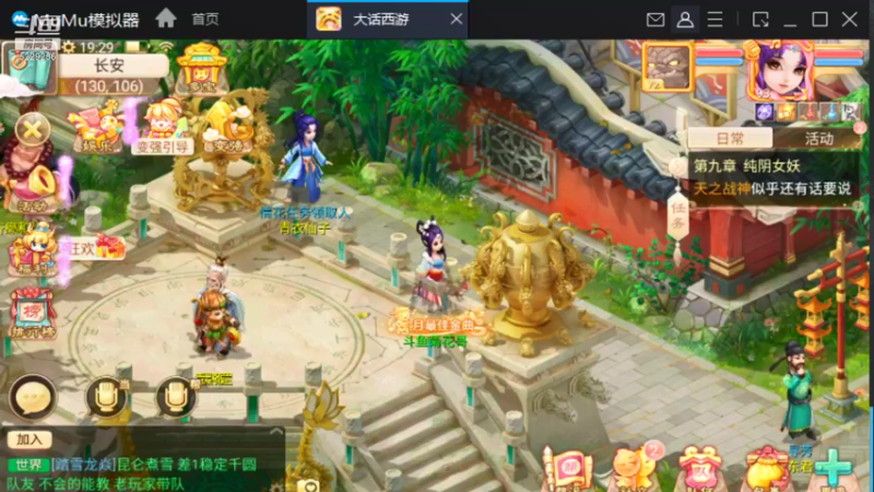 【2021-12-06 19点场】Biu菊花哥：【大话手游】嗓子疼不说话
