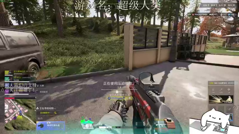 【2021-12-12 19点场】早苗大帅比：冲分！在上一次超凡！ 2278398