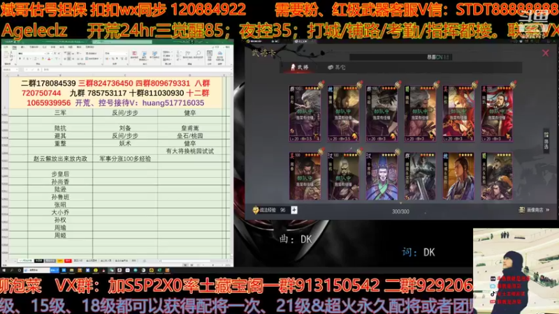 【2021-12-12 16点场】我就是泡菜：我有新思路就是不知道你敢不敢试试