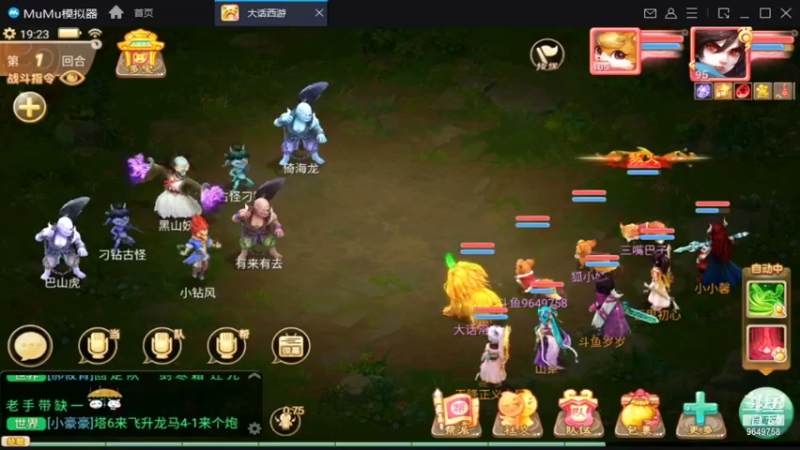 【2021-12-13 19点场】我愿带你看遍世间繁华：领礼包看直播了手慢无