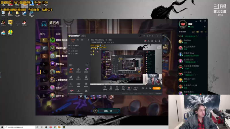 【2021-12-13 18点场】草莓：草莓：兄弟们我悟了！！！