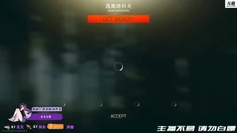 【2021-12-12 22点场】李白白Oo：【李白】开荒啦 冲冲冲~