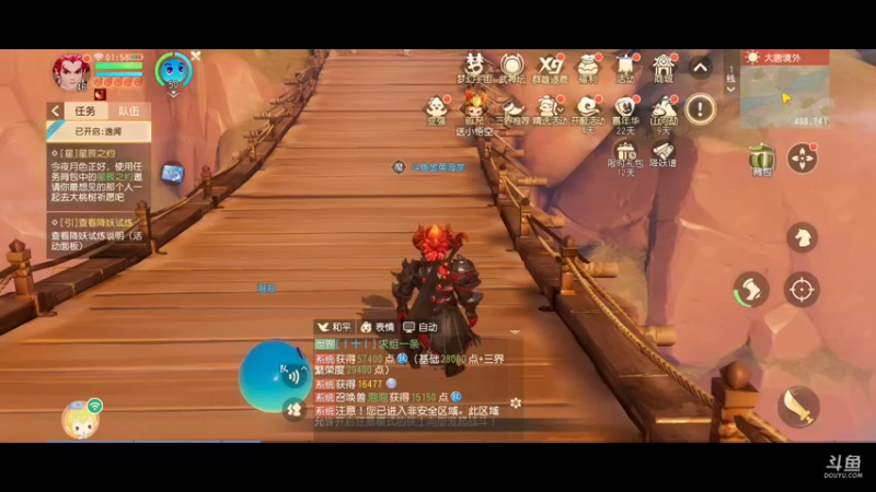 【2021-12-13 01点场】金英海岸：祝《梦幻西游三维版》2周年生日快乐。