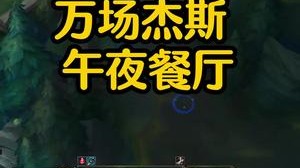 开饭了 兄弟们 干饭了