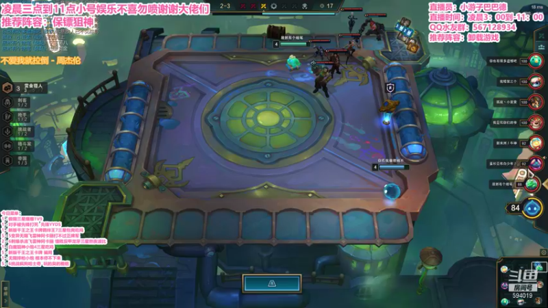 【2021-12-13 09点场】梨落秋溪：二台：长夜漫漫与你相伴！！！！