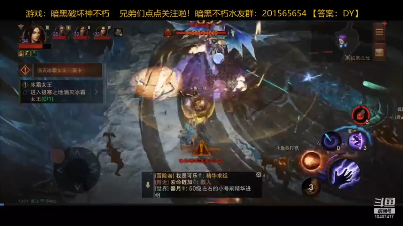 【2021-12-13 13点场】丨丨一弦丨丨：冲45层中，有问必答  专业