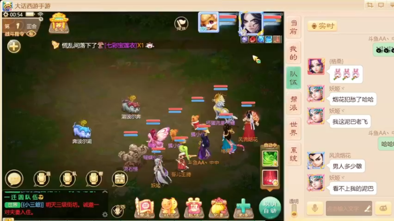 【2021-12-13 00点场】AA丶中中：朔风解意来一起玩吧！